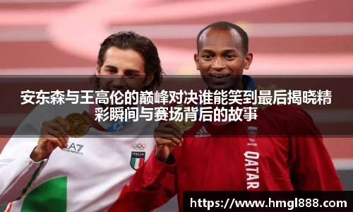 红果体育官网