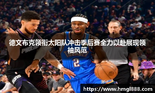 红果体育