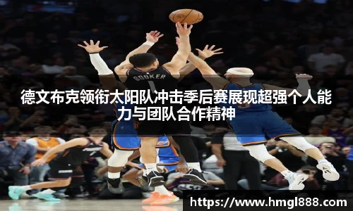 红果体育平台