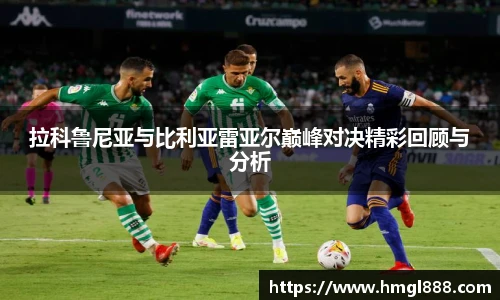 红果体育平台
