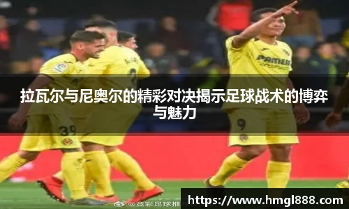 红果体育官网
