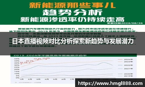 红果体育平台