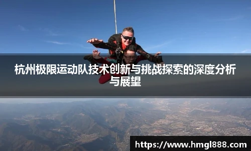 红果体育平台