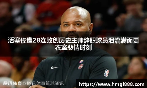 红果体育