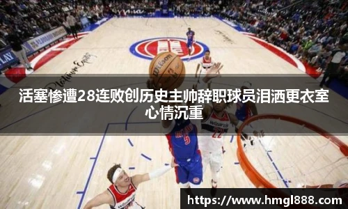 红果体育