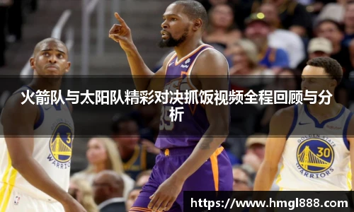 红果体育