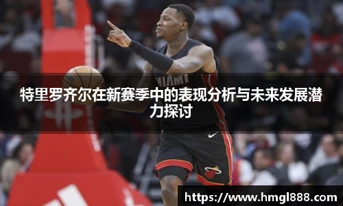 红果体育平台
