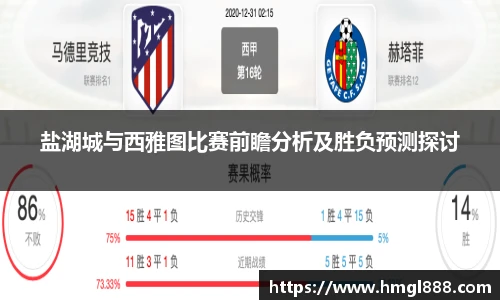红果体育平台