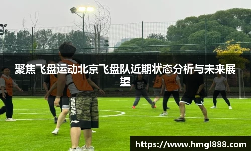 红果体育官网