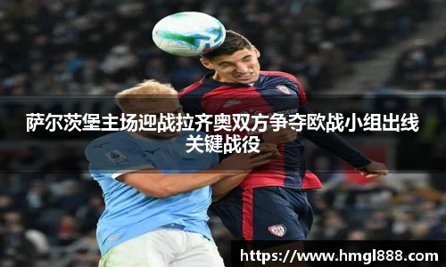 红果体育直播
