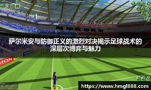 红果体育直播
