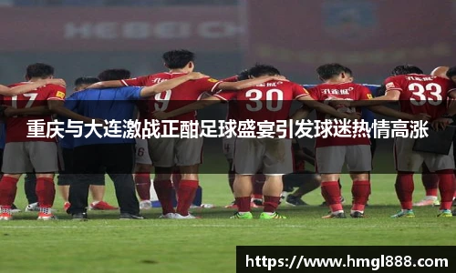 红果体育平台