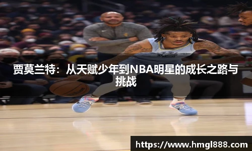 红果体育平台