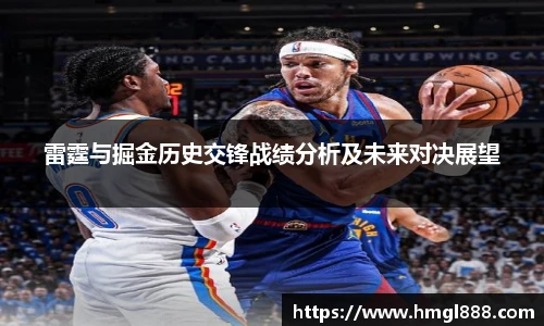 红果体育直播