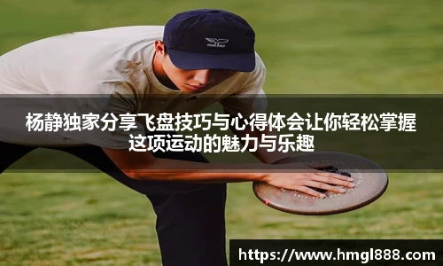 红果体育直播