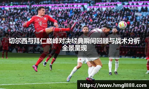 红果体育平台