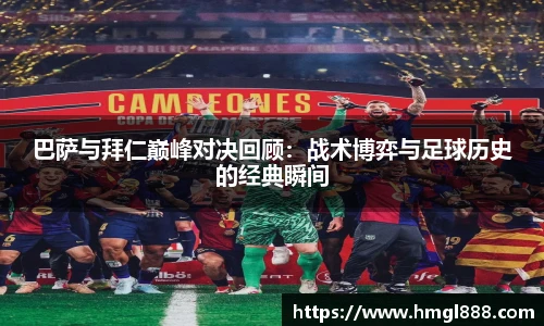 红果体育直播