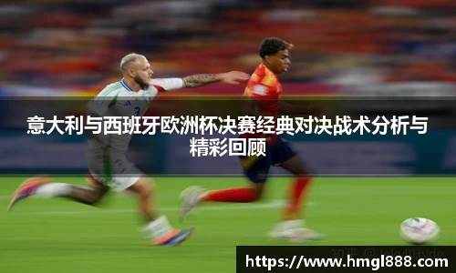 红果体育直播