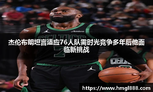 红果体育