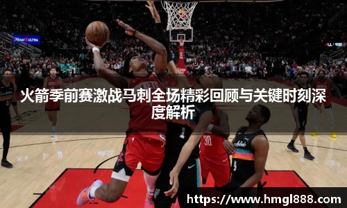 红果体育直播