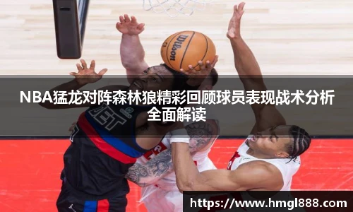 红果体育