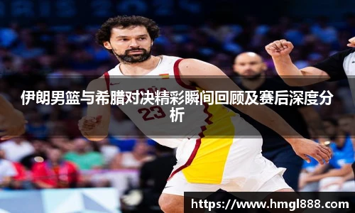 红果体育官网