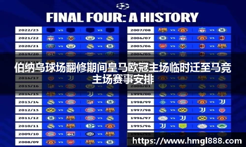 红果体育直播