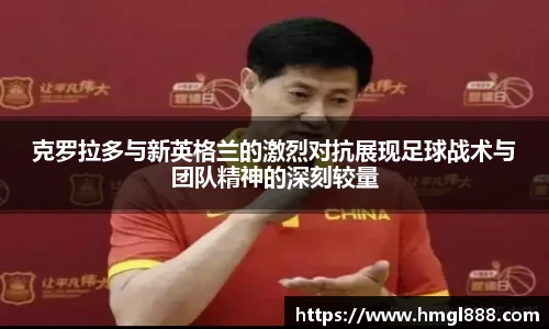 红果体育