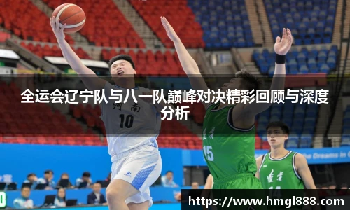 红果体育官网