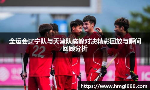 红果体育官网