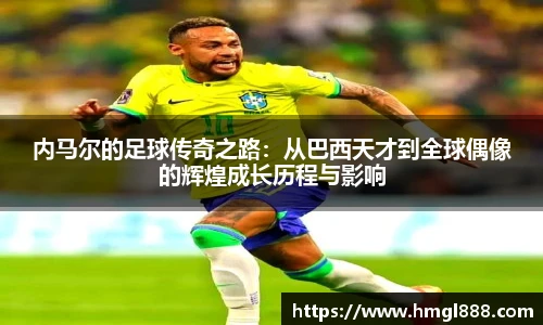 红果体育直播