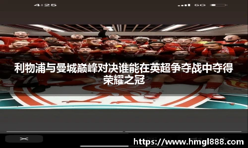 红果体育