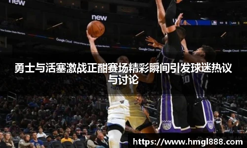 红果体育直播