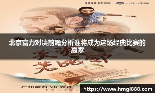 红果体育直播