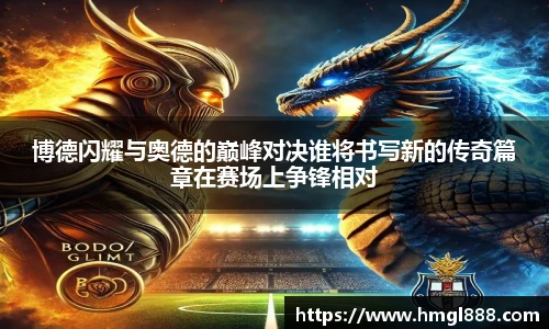 红果体育直播