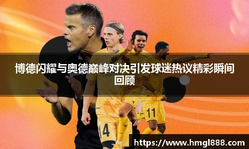 红果体育平台