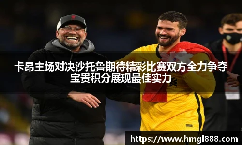 红果体育