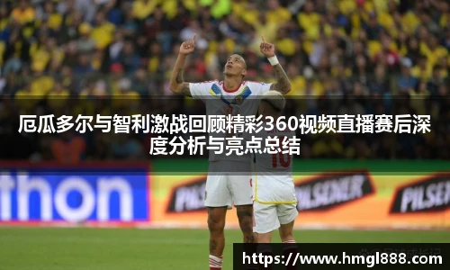 红果体育