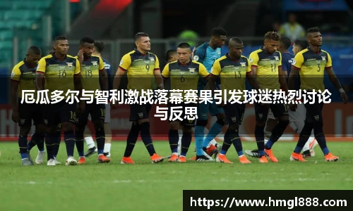 红果体育直播