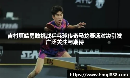 红果体育直播