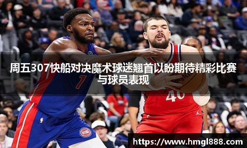 红果体育直播