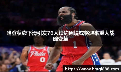 红果体育平台