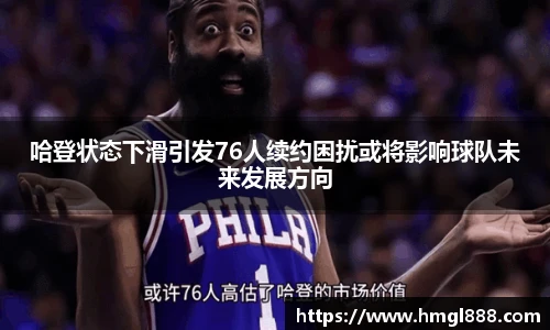 红果体育