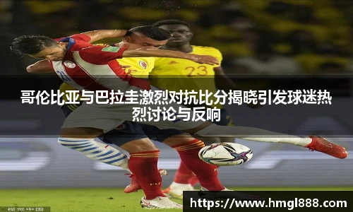 红果体育