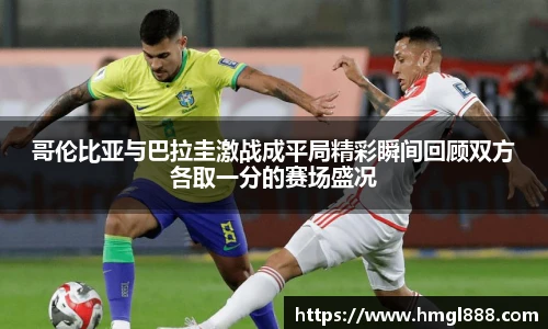 红果体育直播