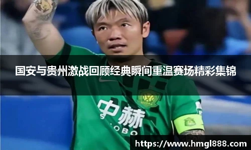 红果体育官网