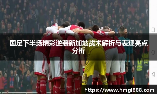 红果体育