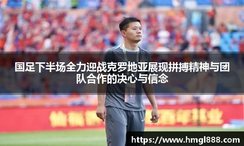 红果体育官网