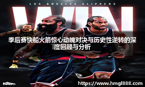 红果体育直播
