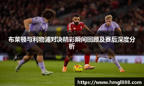 红果体育平台